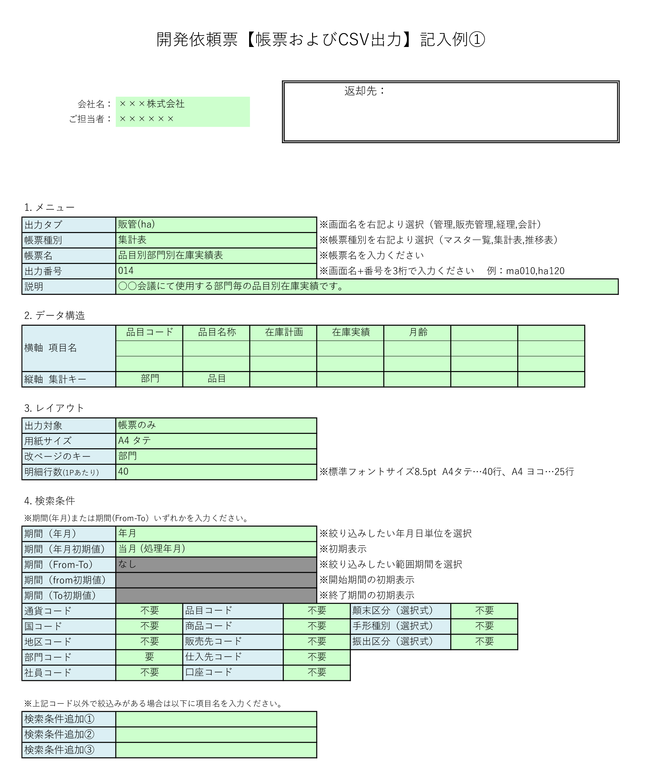 sample1